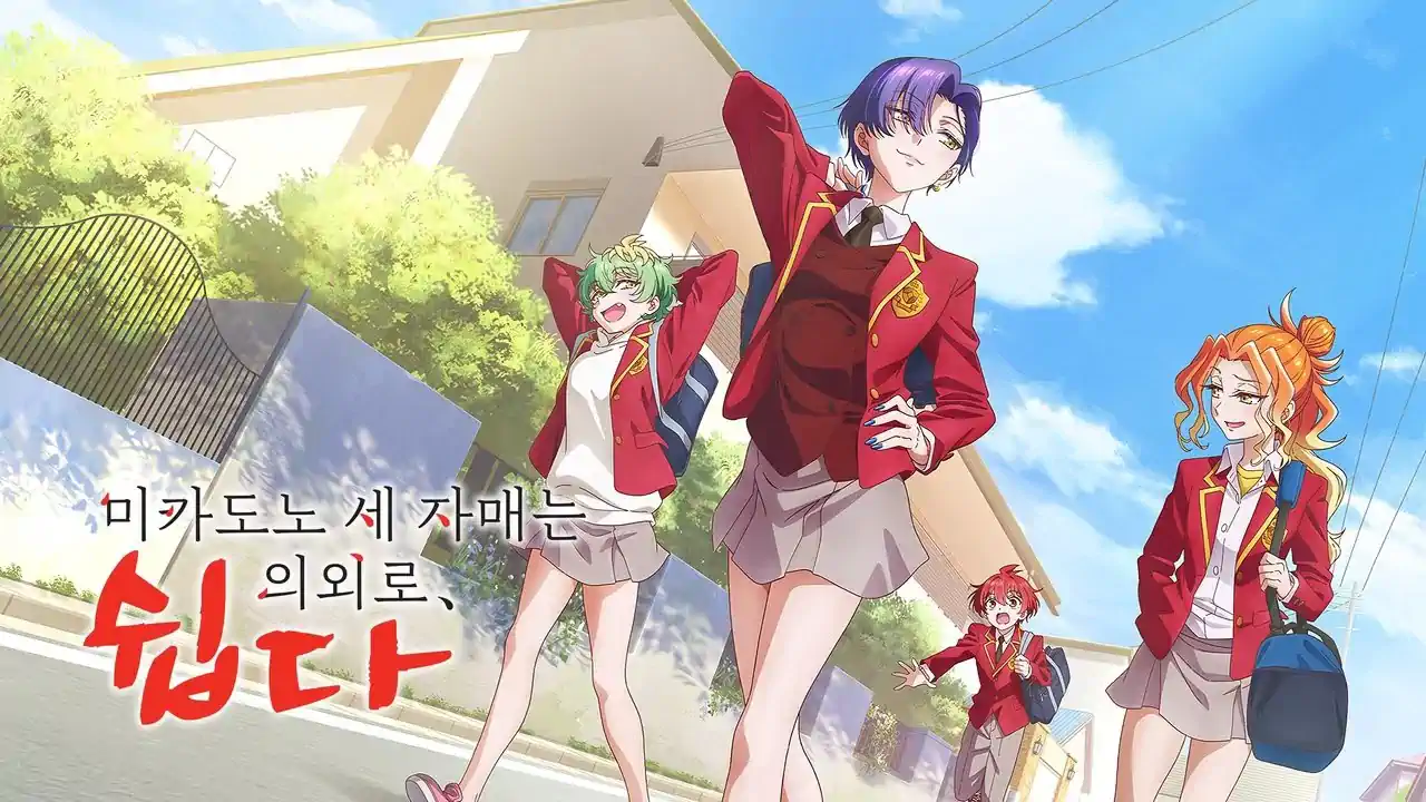 Dealing with Mikadono Sisters Is a Breeze