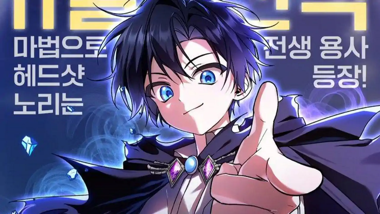 Dukedom’s Legendary Prodigy