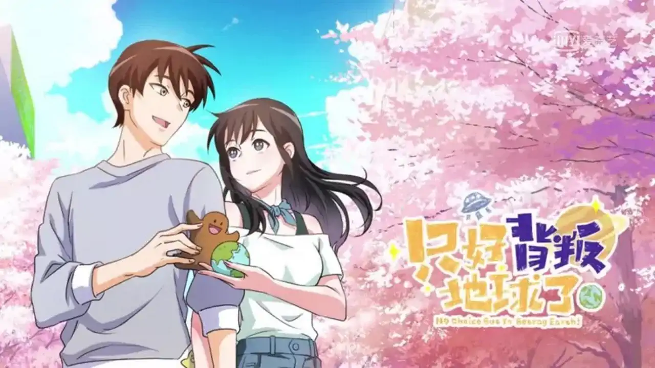 No Choice But to Betray the Earth!