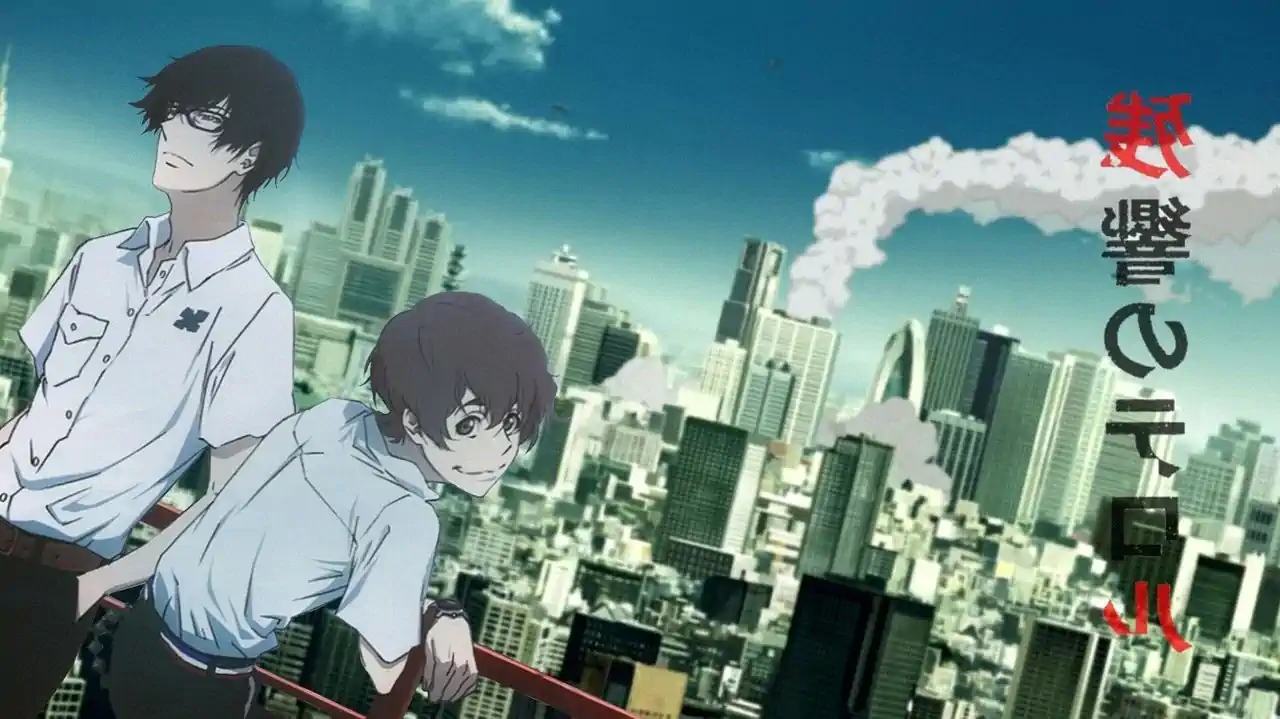 Terror in Resonance